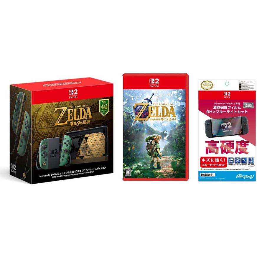 任天堂（Nintendo） 【新品】11月入荷次第発送 Nintendo Switch 2