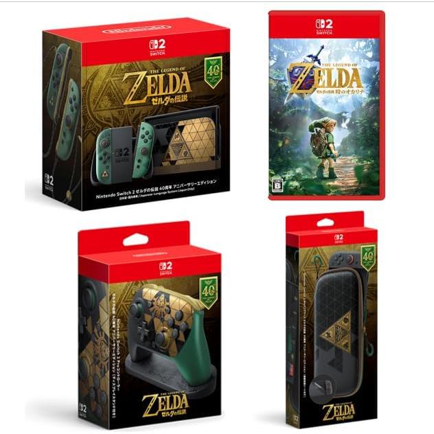 【Switch】【本日18時まで‼️】ゼルダの伝説 セット販売 任天堂（Nintendo） 【新品】11月上旬入荷 Nintendo Switch 2 ゼルダの