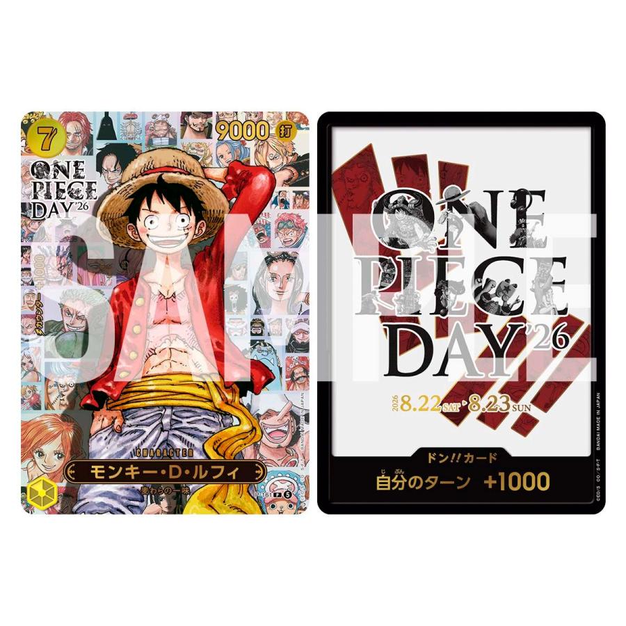 新品】11月入荷次第発送予定 ONE PIECEカードゲーム プレミアムカード