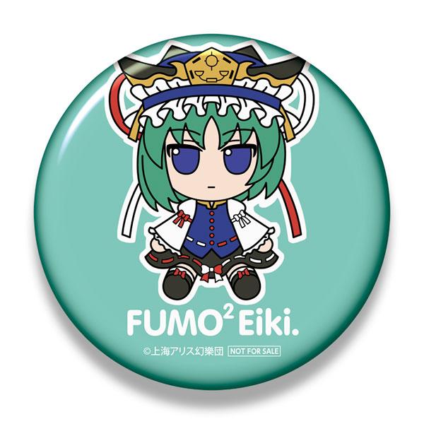 新品】27年5月入荷次第発送予定 【特典 缶バッジ付き】東方ぬいぐるみ