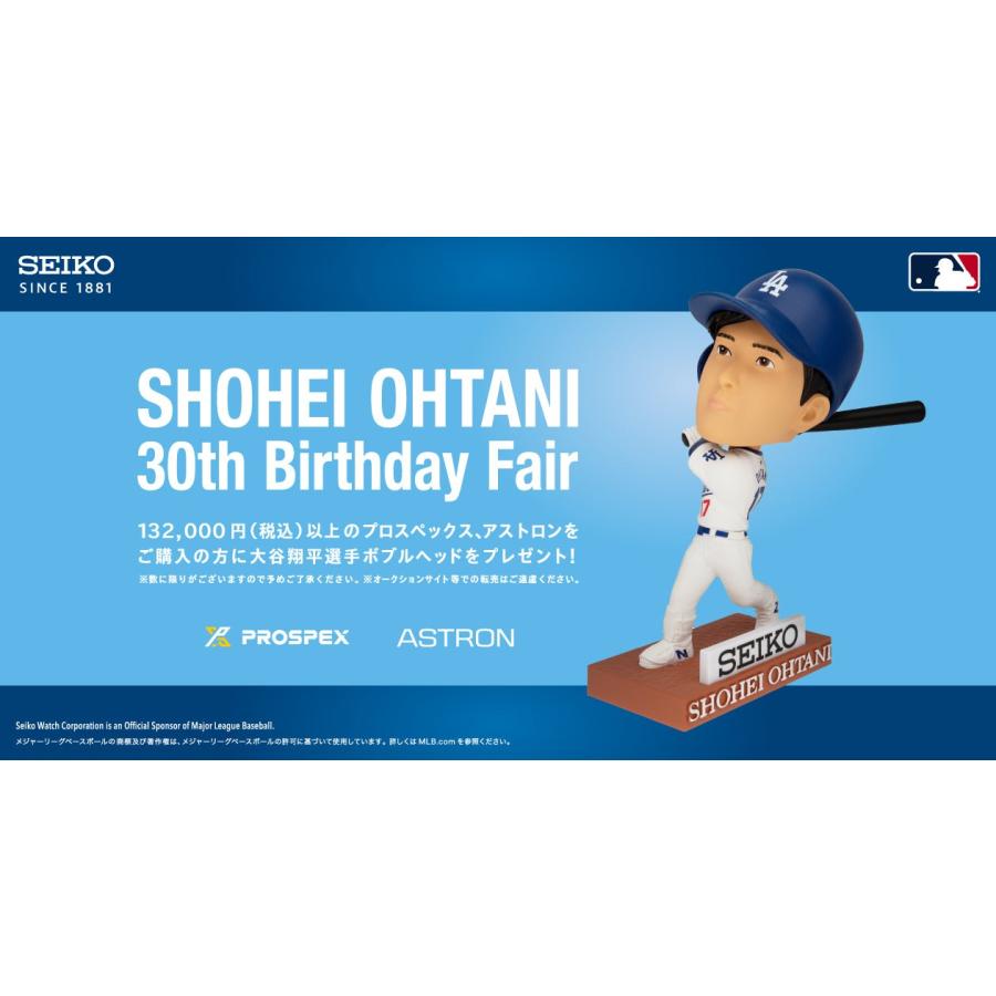 大谷翔平　SEIKO 購入者限定　ボブルヘッド　ドジャース SEIKO 大谷翔平 ボブルヘッド 買取させていただきました