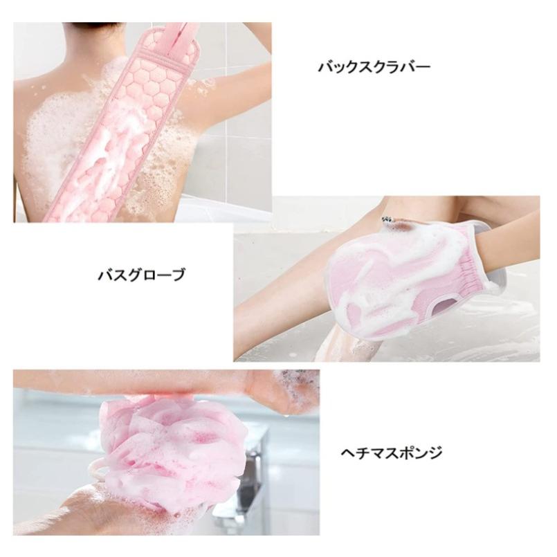 バスグッズ 3点セット泡立てネット ボディ用 スポンジ タオル 垢すり