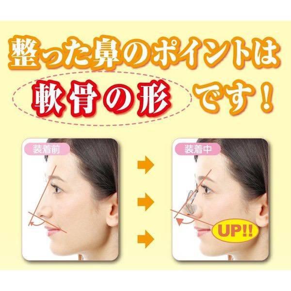 【人気No.1】 ノーズクリップ 鼻プチ 美鼻 鼻筋 鼻クリップ 癖付け ツンデレラ トレーニング