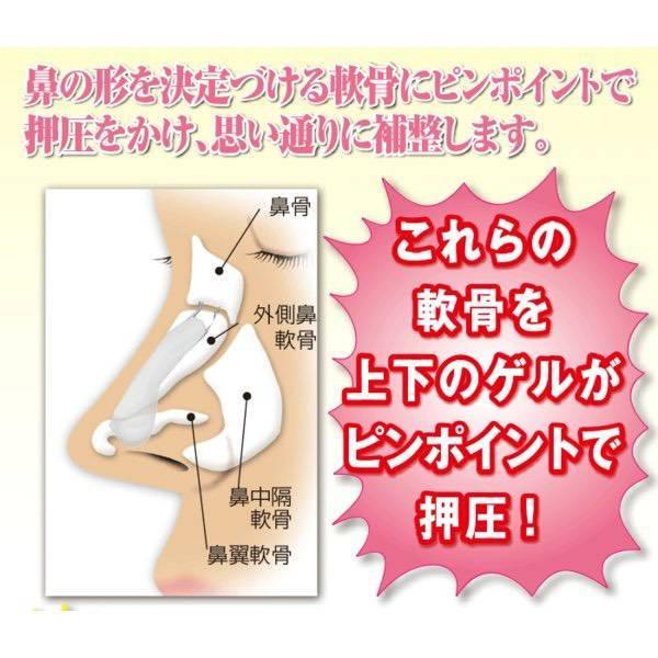 【人気No.1】 ノーズクリップ 鼻プチ 美鼻 鼻筋 鼻クリップ 癖付け ツンデレラ トレーニング