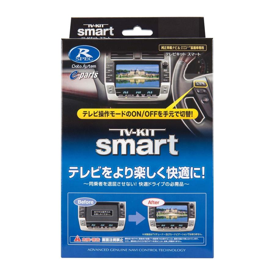 Data System データシステム TTV437S TVキット スマートタイプ