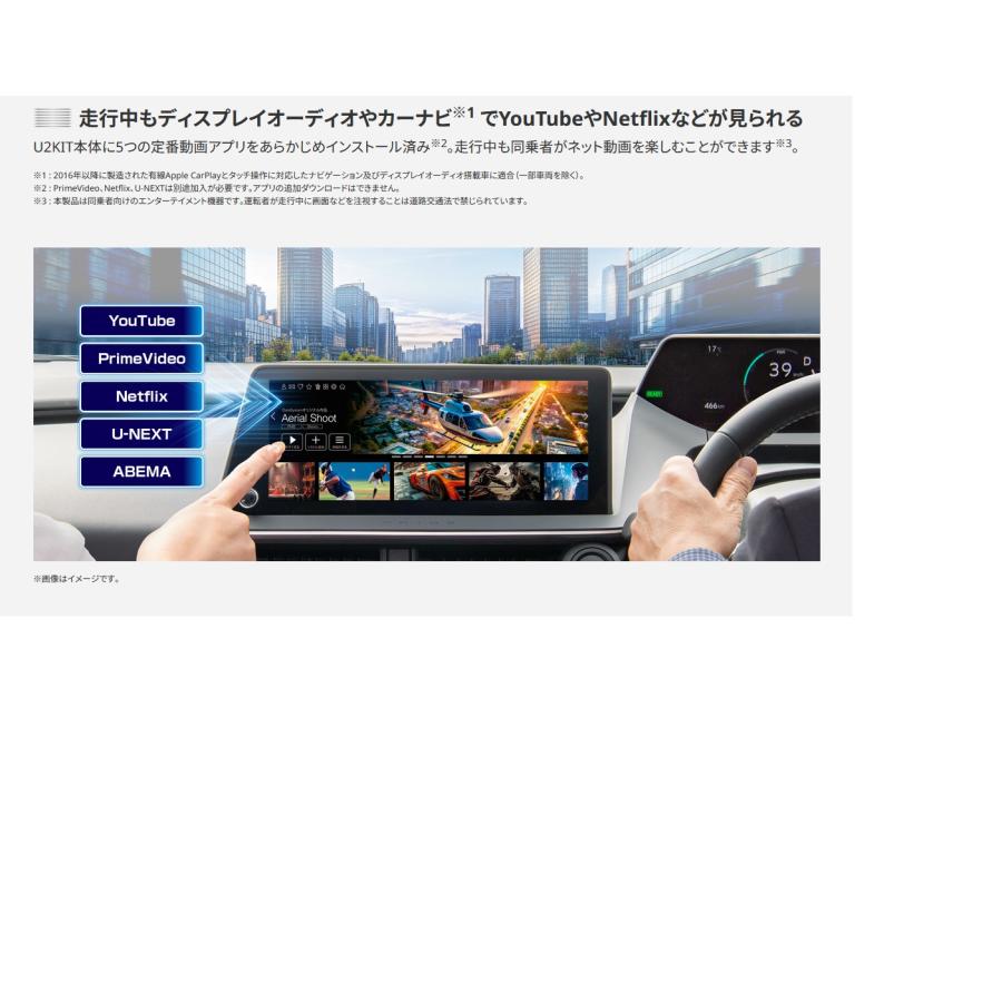 在庫有】データシステム CEA950 カーエンターテイメントアダプター