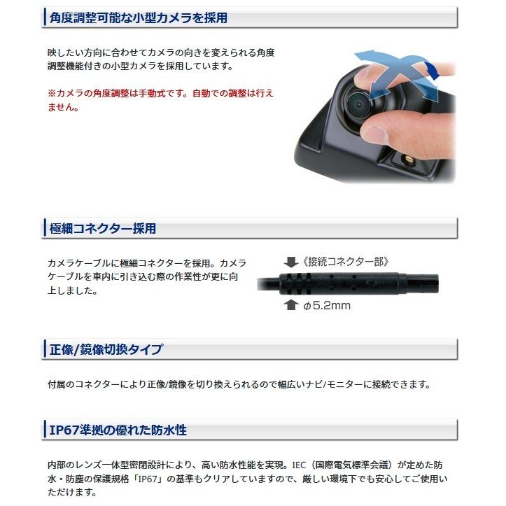 Data System データシステム RCK-91J3 ハイマウントリアカメラ Data System データシステム RCK-91J3 ハイマウントリアカメラ