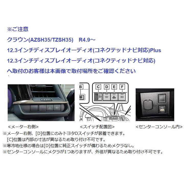 データシステム TVキット TTV437B-D ナビ操作可 60系プリウス 35系クラウン 90系ノア ヴォクシー 10系シエンタ MZEAカローラ TTV437BD｜speedz555｜02