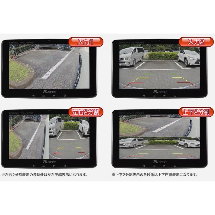 Data System データシステム SSM-W7.0SET スーパースリムAHDモニターと