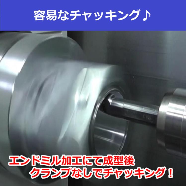 アルミ円形生爪 KITAGAWA B206/BB206用 |  | 01