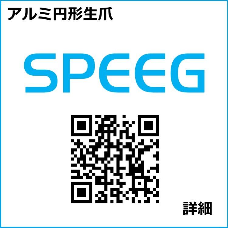 アルミ円形生爪 KITAGAWA B208/BB208用 |  | 03