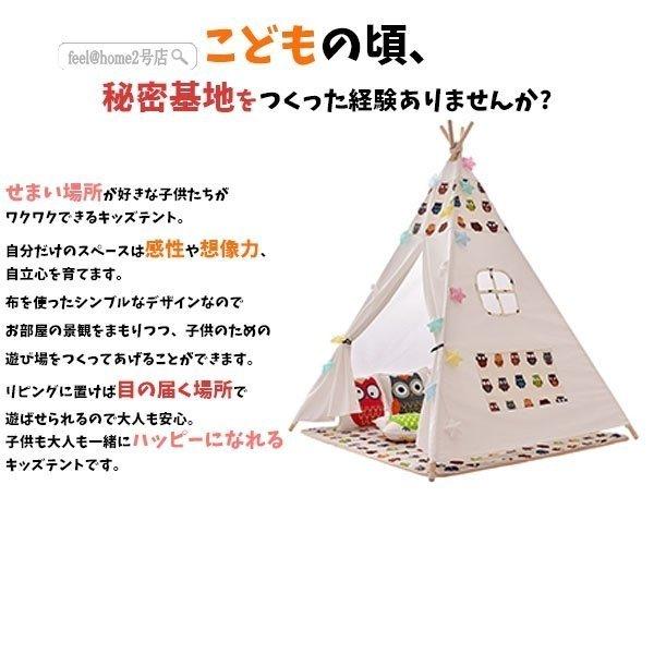 キッズテント 子供用ティピーテント クリスマスプレゼント お誕生日 秘密基地 100 コットン製 ポータブル 簡単に組立 おもちゃハウス 遊具 格安 Themtransit Com
