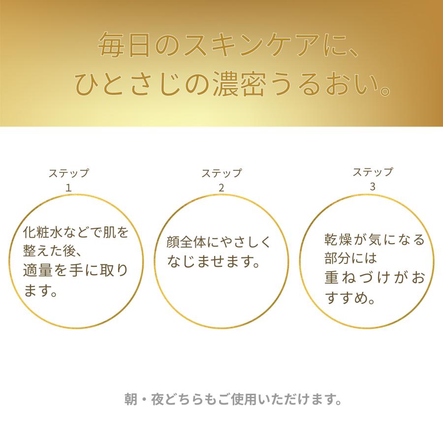 【送料無料】eyeNlip アンプルクリーム 保湿 24Kゴールド ペプチド フェイスクリーム 韓国コスメ 国内発送 在庫限り | eyeNlip | 03
