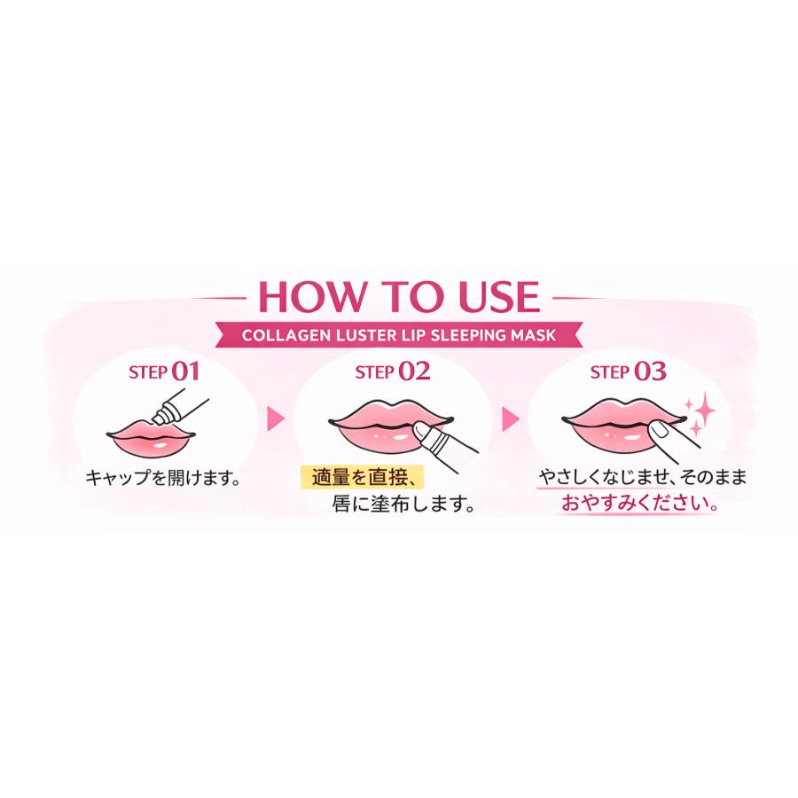 【送料無料】eyeNlip リップスリーピングマスク コラーゲン うるおいケア リップパック 韓国コスメ 国内発送 送料無料 | eyeNlip | 03