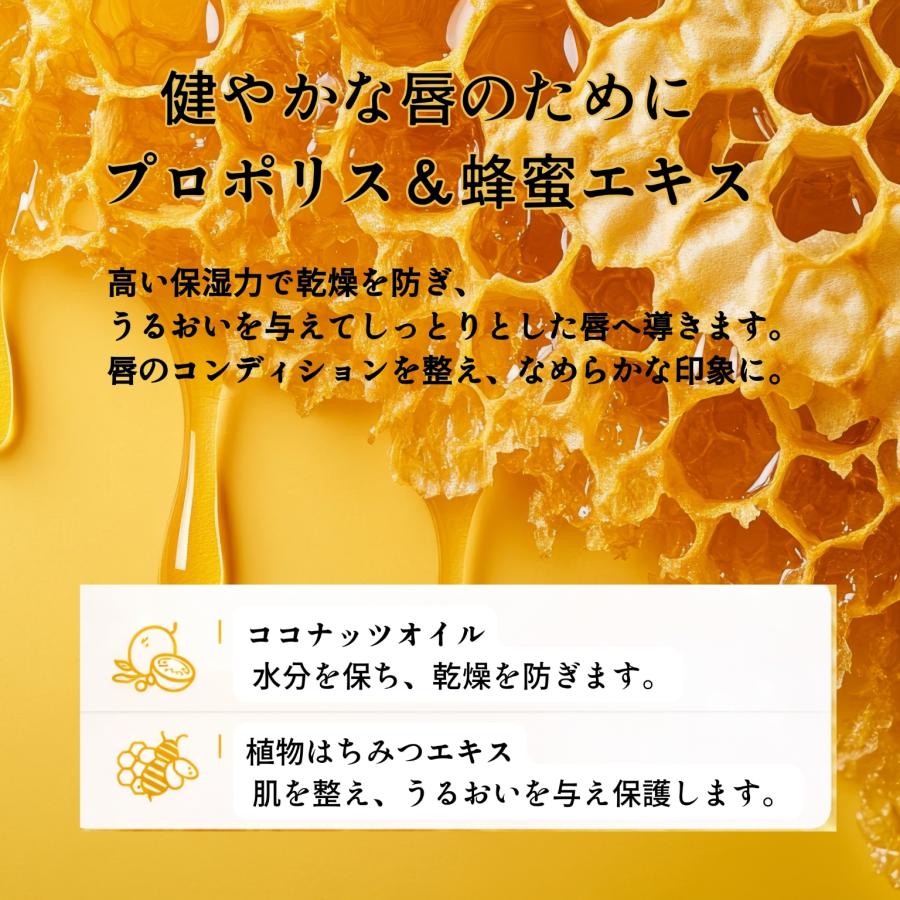 【送料無料】eyeNlip リップスリーピングマスク ハニー しっとりケア リップパック 韓国コスメ 国内発送 送料無料 | eyeNlip | 01