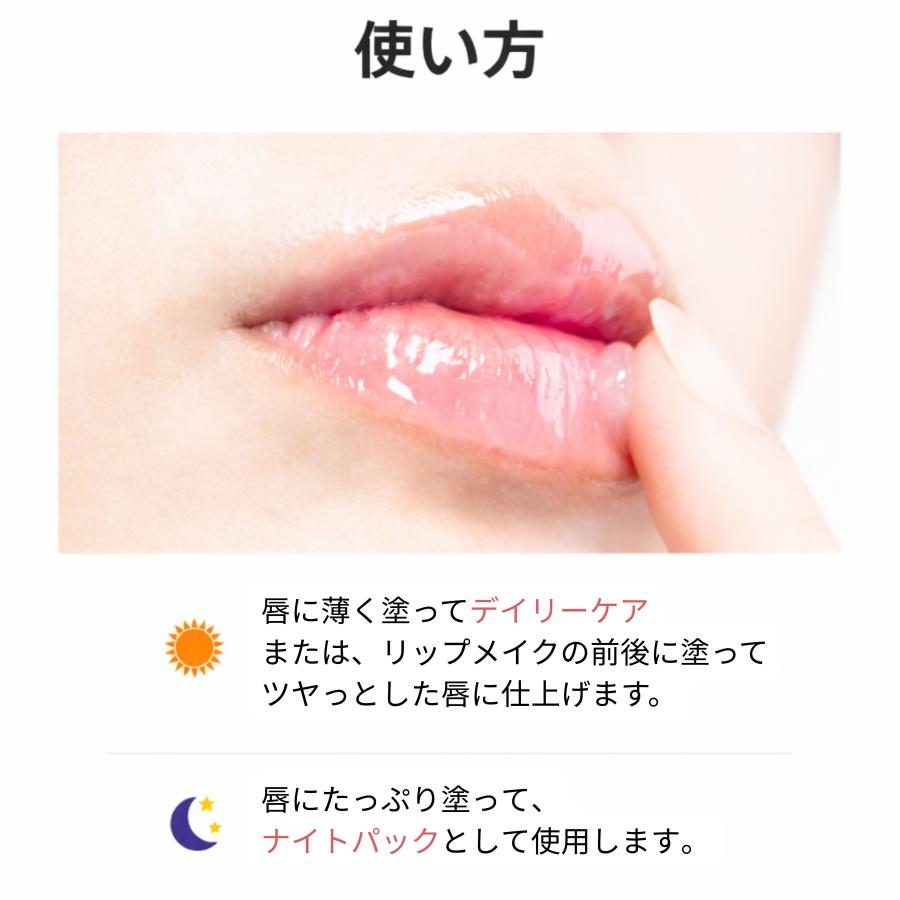 【送料無料】eyeNlip リップスリーピングマスク ハニー しっとりケア リップパック 韓国コスメ 国内発送 送料無料 | eyeNlip | 02