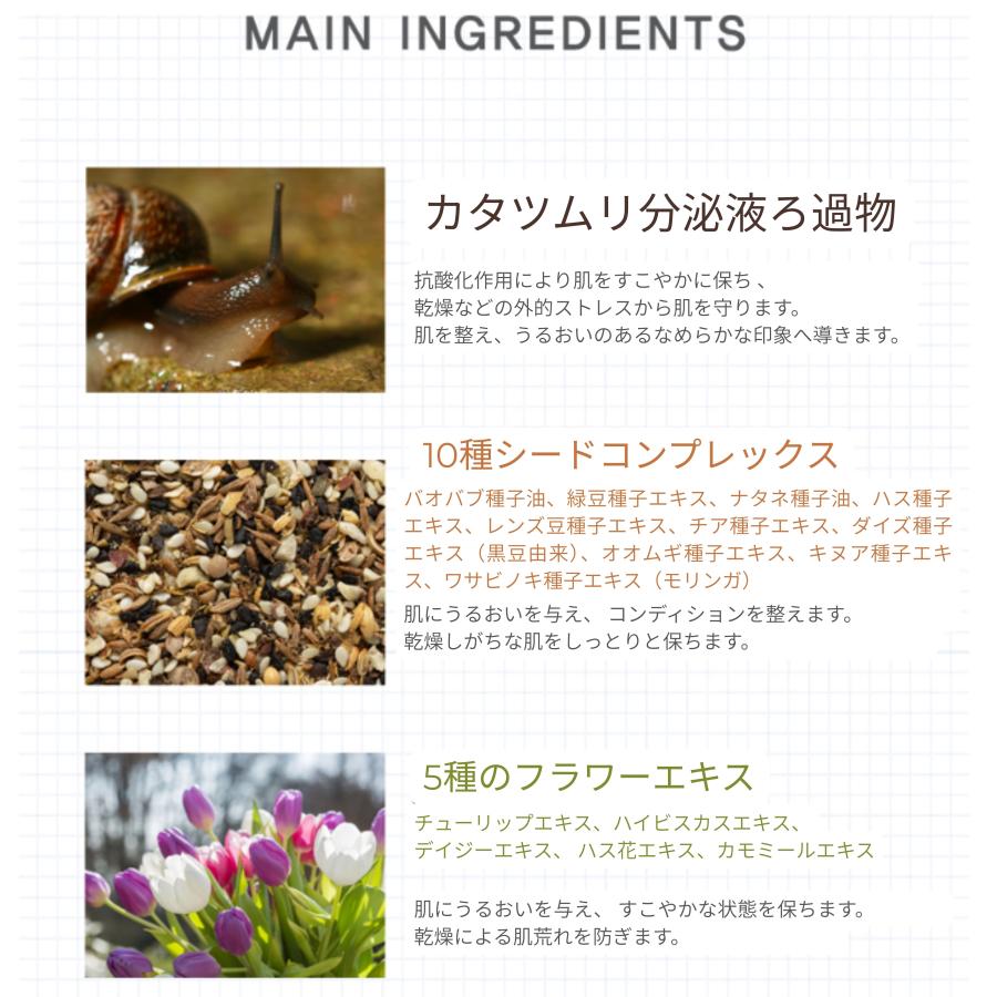 【送料無料】eyeNlip ブラックスネイル アイセラム 目元保湿ケア ローラータイプ 韓国コスメ 国内発送 送料無料 | eyeNlip | 02