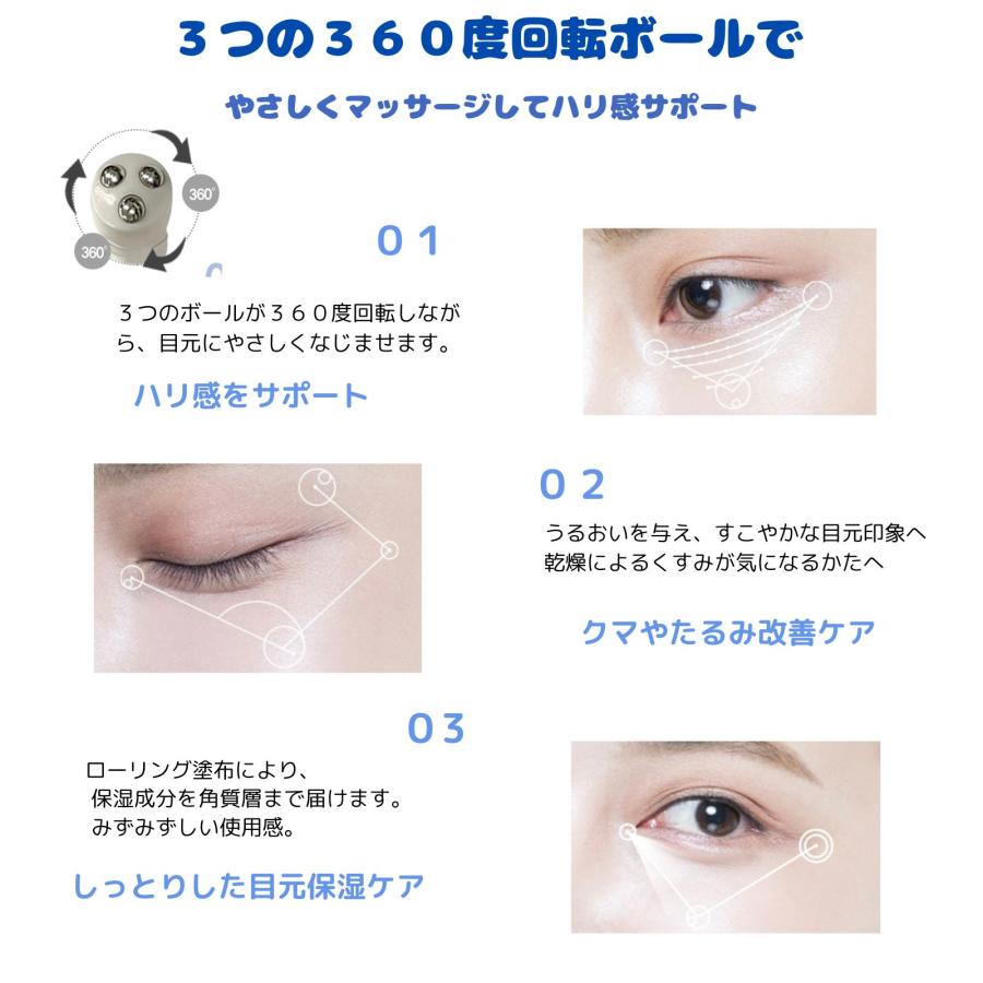 【送料無料】eyeNlip ブラックスネイル アイセラム 目元保湿ケア ローラータイプ 韓国コスメ 国内発送 送料無料 | eyeNlip | 04