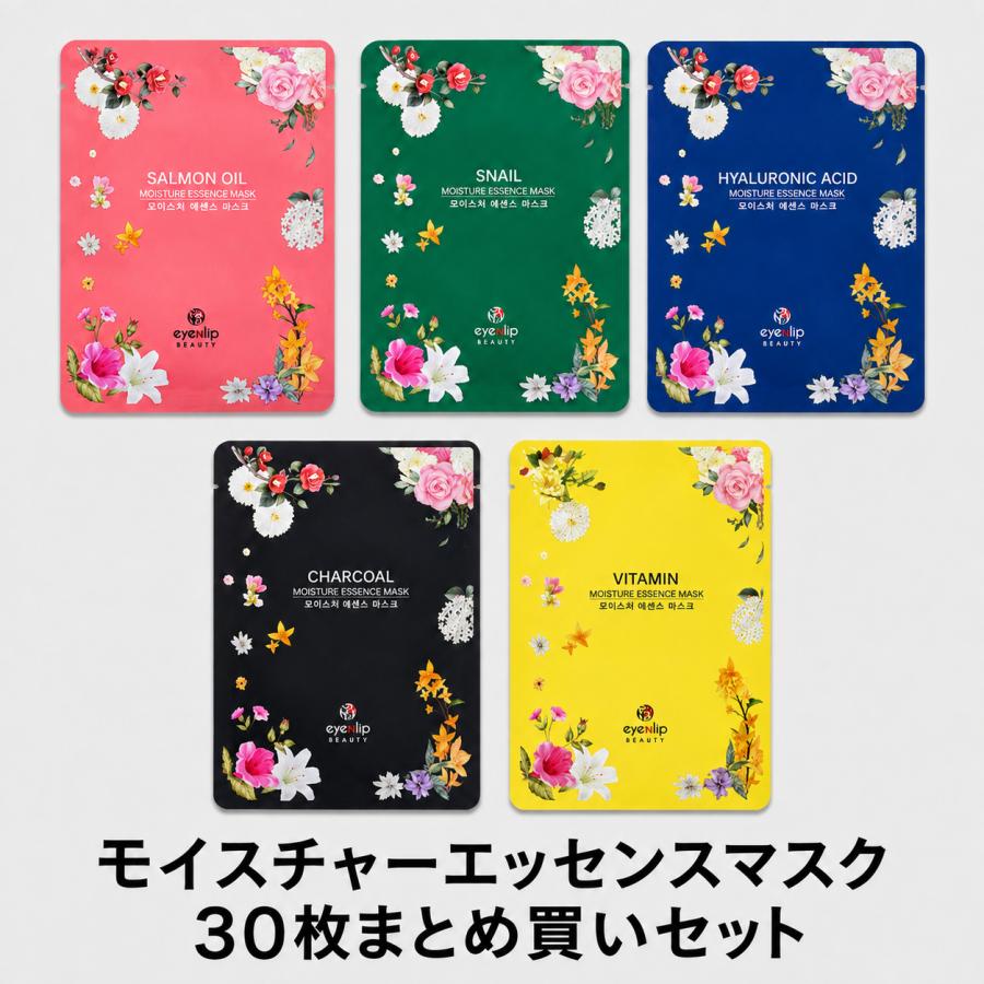 【送料無料】【30枚まとめ買い】eyeNlip モイスチャーエッセンスマスク 5種×6枚 韓国フェイスパック 大容量 | eyeNlip | 01