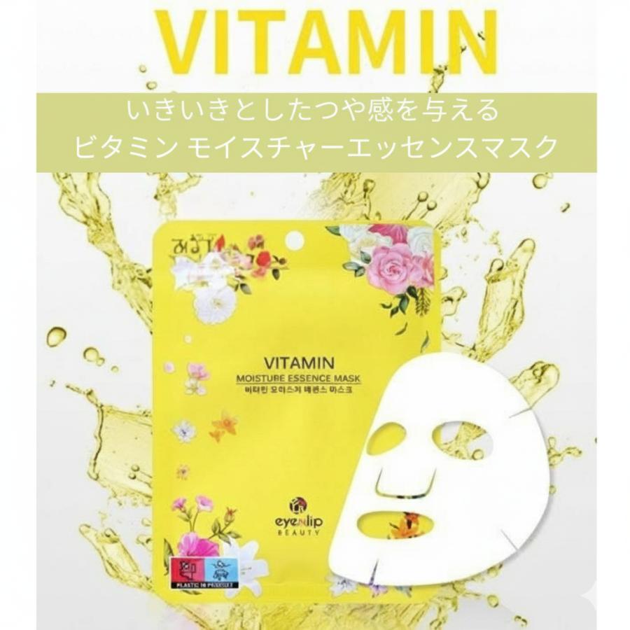 【送料無料】【30枚まとめ買い】eyeNlip モイスチャーエッセンスマスク 5種×6枚 韓国フェイスパック 大容量 | eyeNlip | 09
