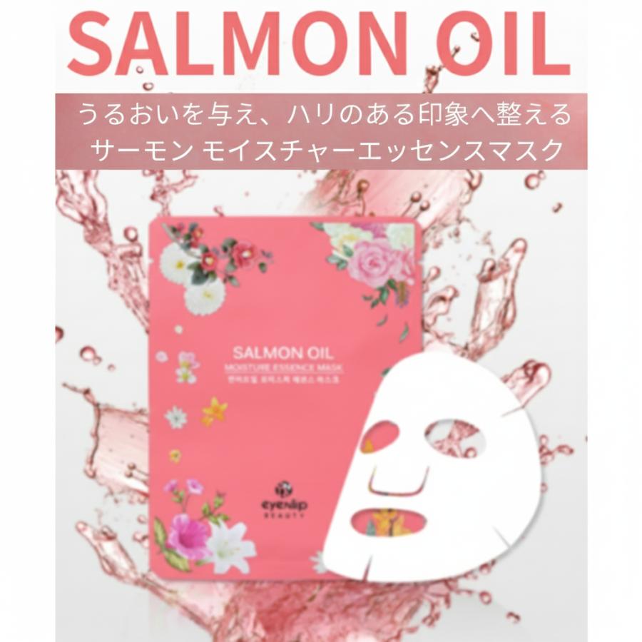 【送料無料】【10枚セット】eyeNlip モイスチャーエッセンスマスク 5種×2枚 韓国コスメ フェイスパック 保湿 | eyeNlip | 05