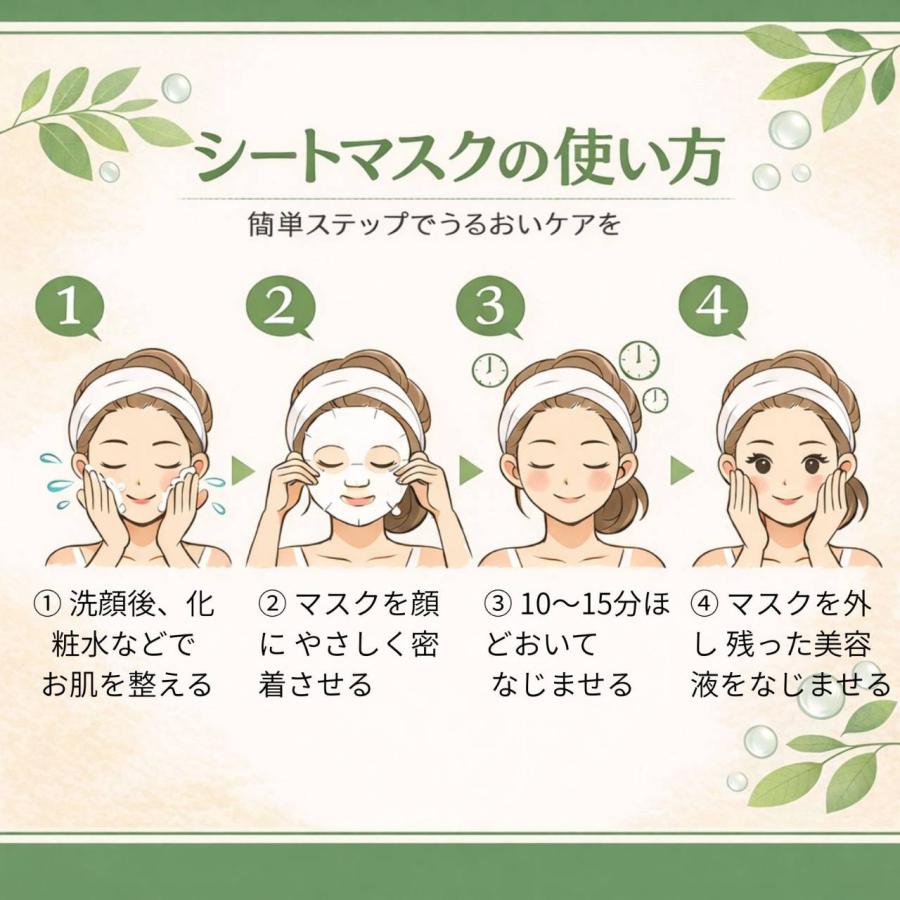 送料無料 eyeNlip シートマスク 9枚セット フェイスパック 韓国コスメ 保湿 トライアル | eyeNlip | 12