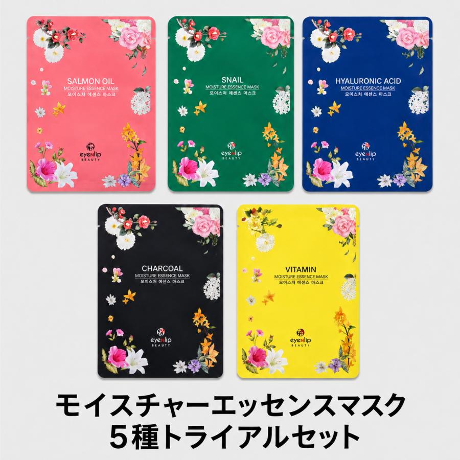 【送料無料】【5枚トライアル】eyeNlip モイスチャーエッセンスマスク 5種 韓国コスメ フェイスパック 保湿ケア | eyeNlip | 01
