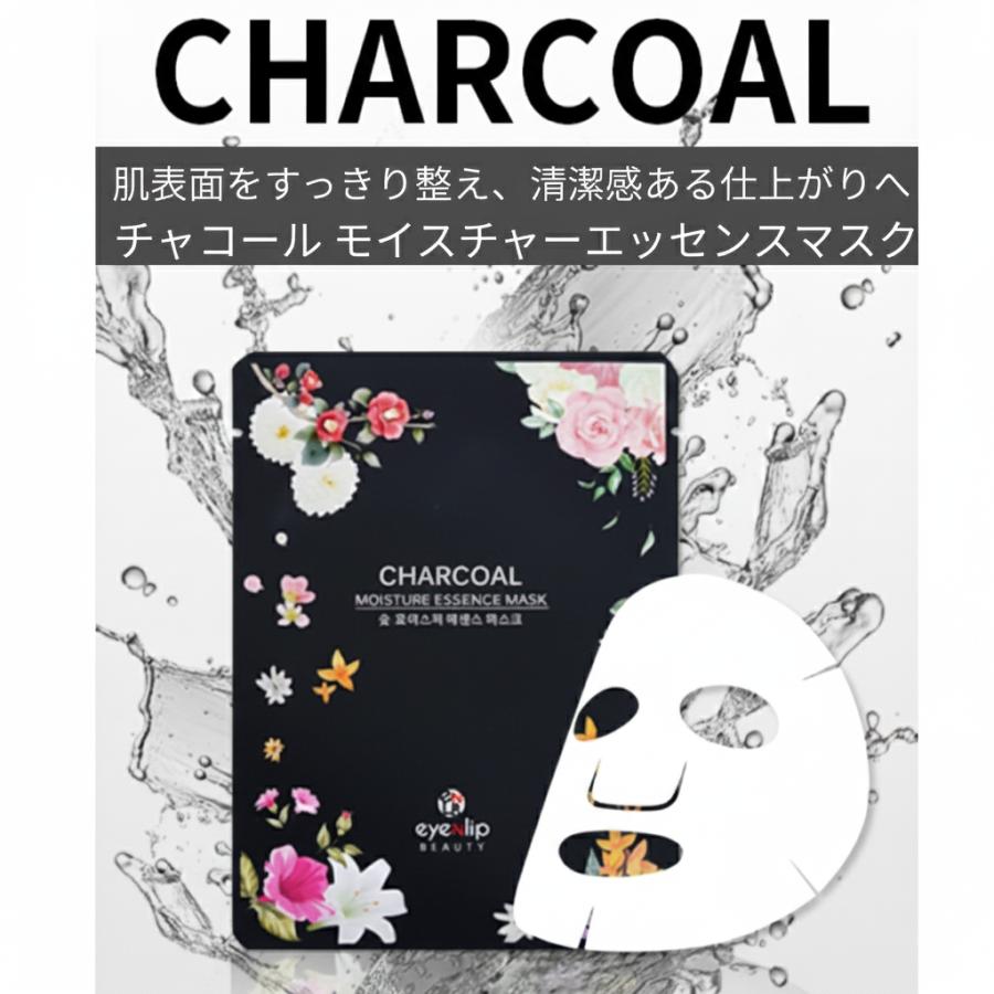 送料無料 eyeNlip シートマスク 9枚セット フェイスパック 韓国コスメ 保湿 トライアル | eyeNlip | 07