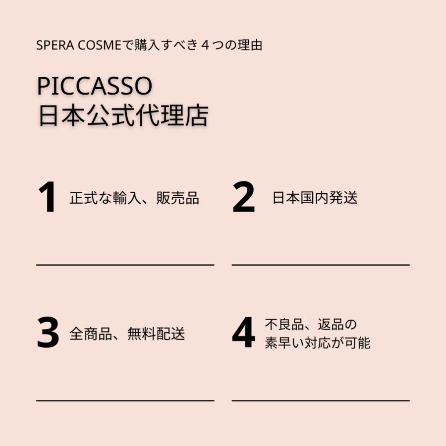 【日本公式】PICCASSO ピカソ 108 ブラッシャー メイクアップブラシ チークブラシ メイクブラシ 韓国 韓国コスメ PICCASSO COLLEZIONI | PICCASSO | 05