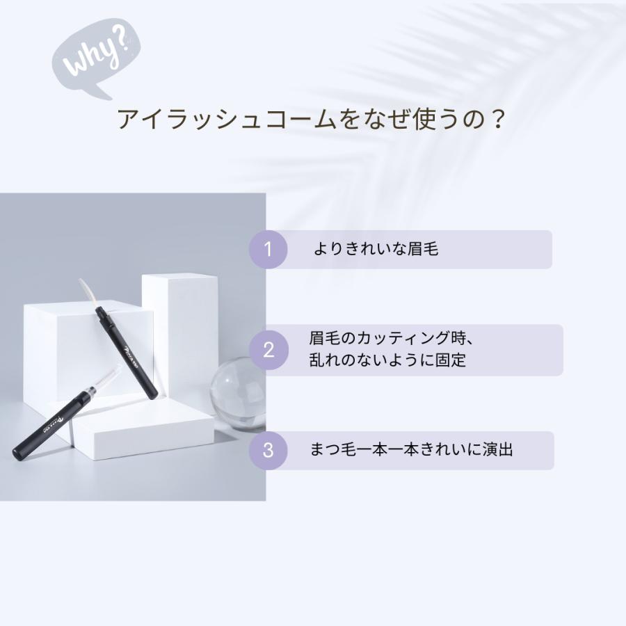 【日本公式】PICCASSO ピカソ アイラッシュコーム メイクアップ コーム 眉毛 まつ毛 まゆげ まつエク 韓国 韓国コスメ PICCASSO COLLEZIONI |  | 04