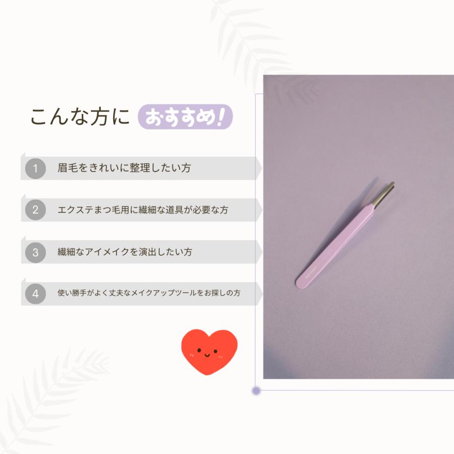 【日本公式】PICCASSO ピカソ ラウンドチップツイザー メイクアップ ツイザー 眉毛 まつ毛 まゆげ ラウンドツイザー 韓国 韓国コスメ PICCASSO COLLEZIONI |  | 05