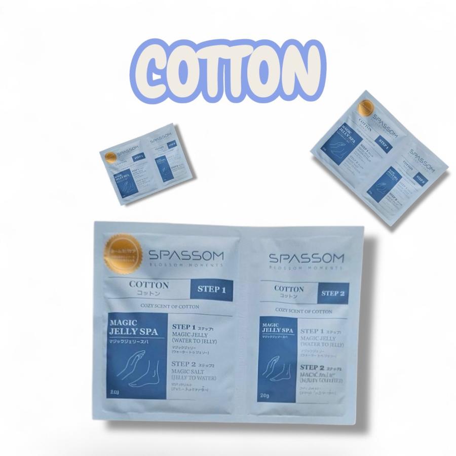 【送料無料】SPASSOM マジックジェリースパ フットバス 足湯 フットスパ 自宅スパ 韓国コスメ コットン |  | 01
