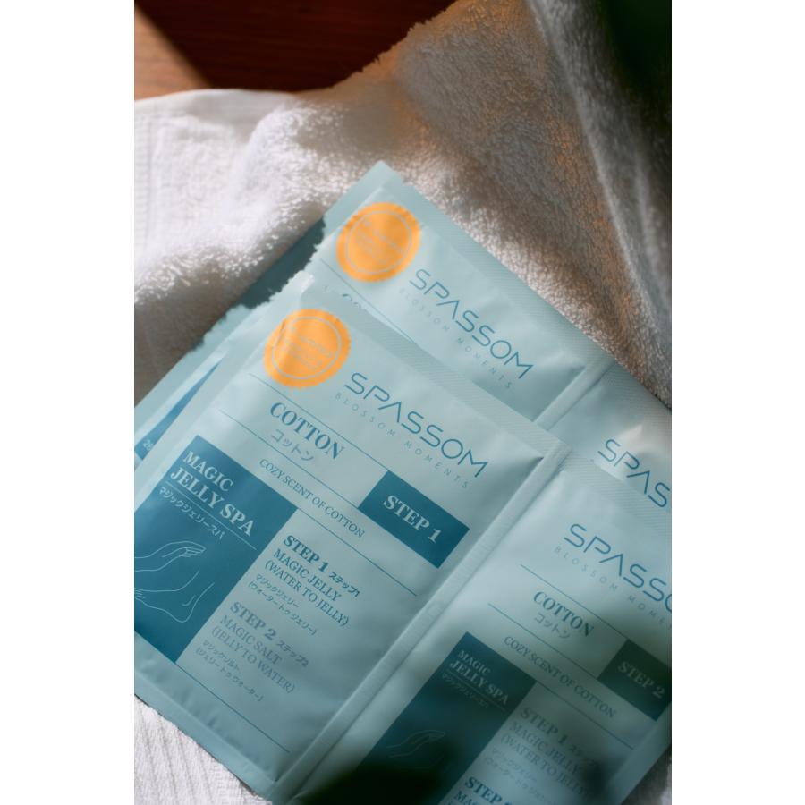 【送料無料】SPASSOM マジックジェリースパ フットバス 足湯 フットスパ 自宅スパ 韓国コスメ コットン |  | 02