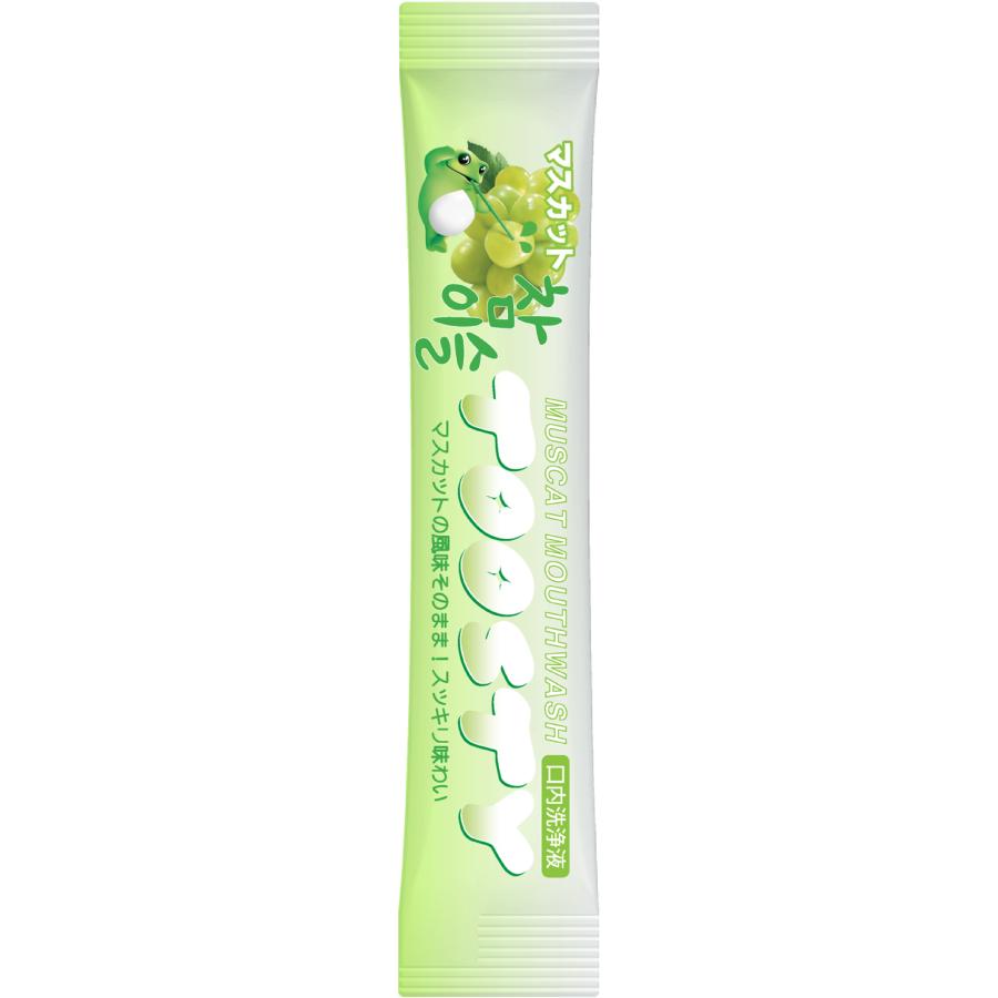 【日本公式】TOOSTY X チャミスル マウスウォッシュ マスカット |  | 03