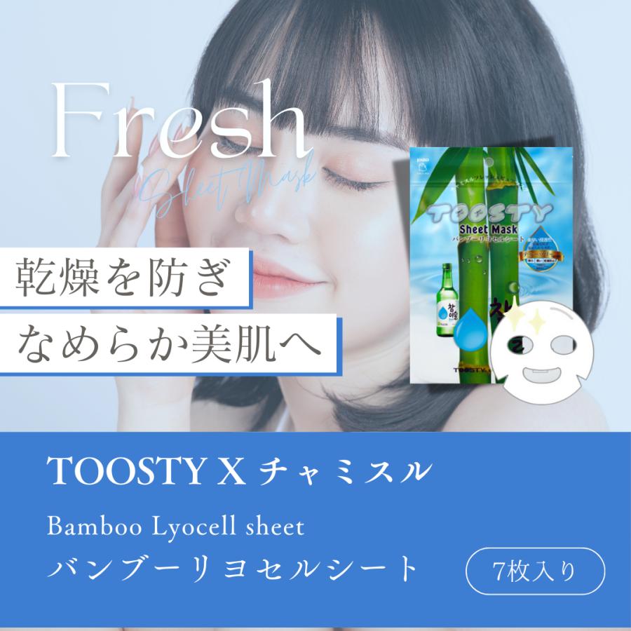 パック・フェイスマスク t 800-7.jpg