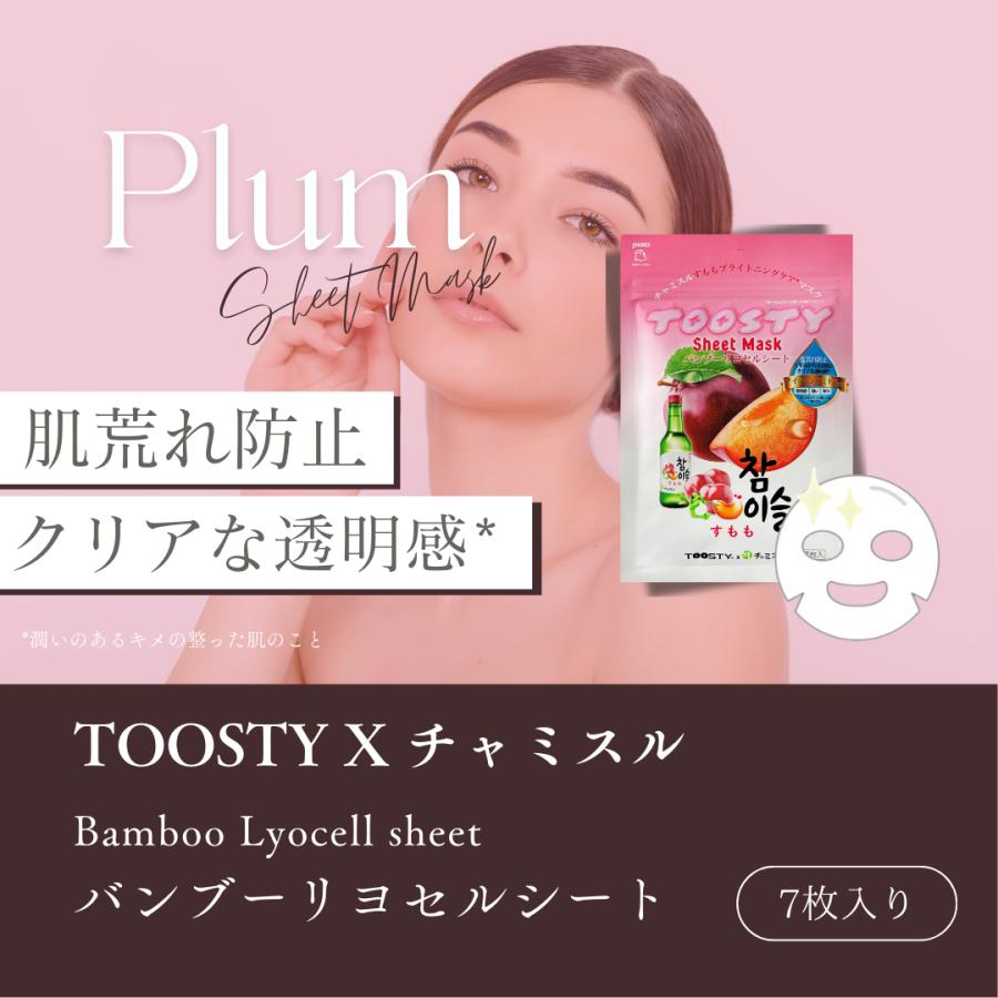 パック・フェイスマスク t 800-7.jpg