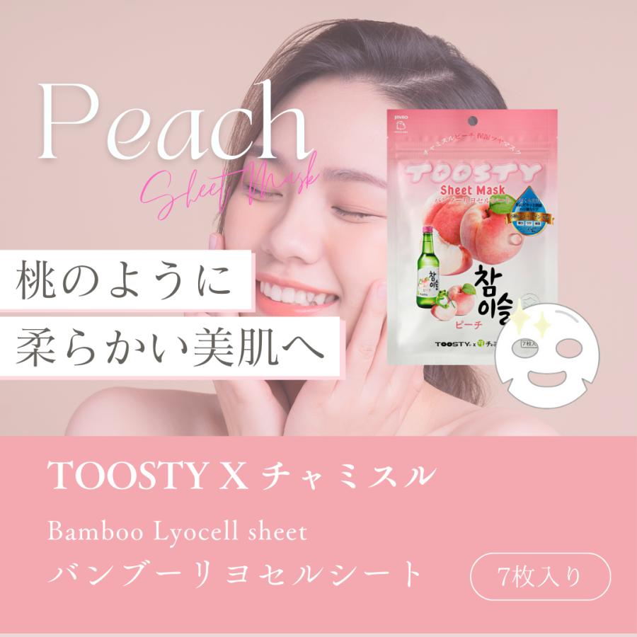 【日本公式】TOOSTY チャミスル シートマスク 4種セット フェイスパック フレッシュ ピーチ マスカット すもも 韓国コスメ |  | 05