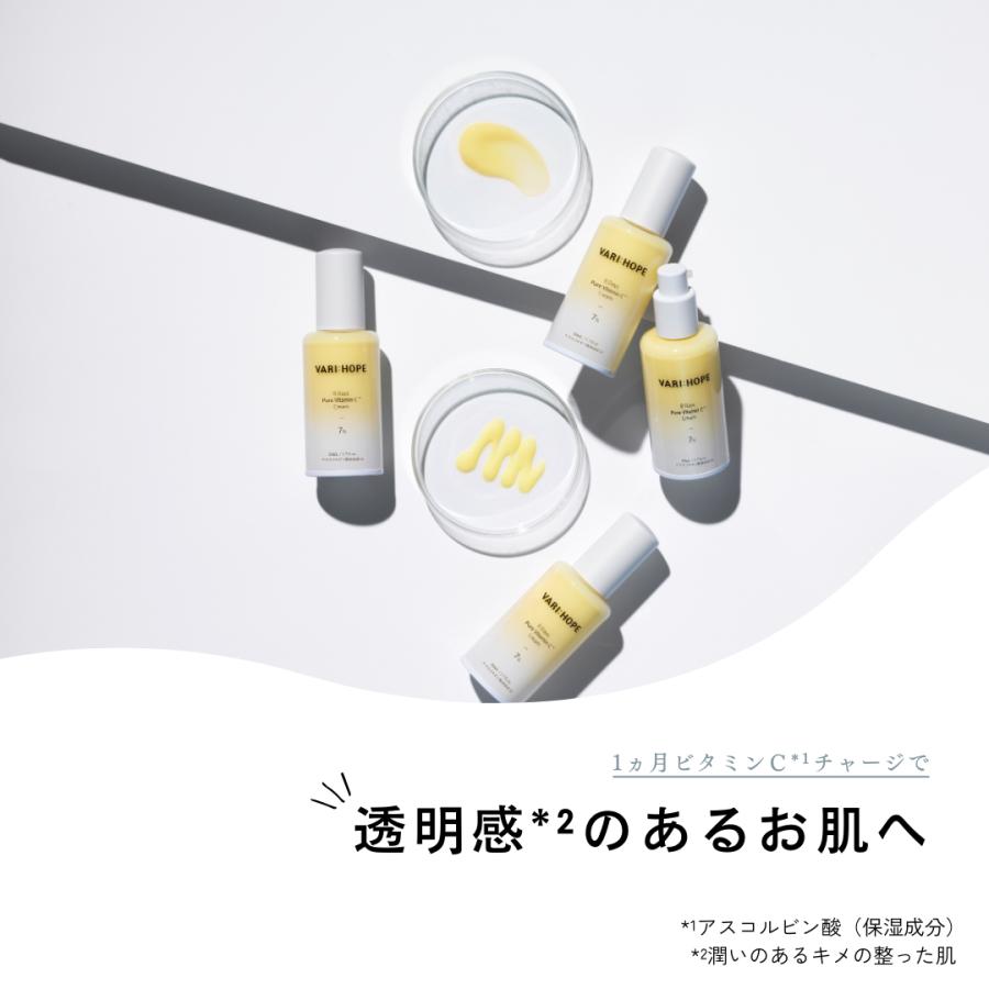 VARI:HOPE 化粧水 美容液2本 お得セット】VARIHOPE ベリーホップ ピュアビタミンC美容液2本