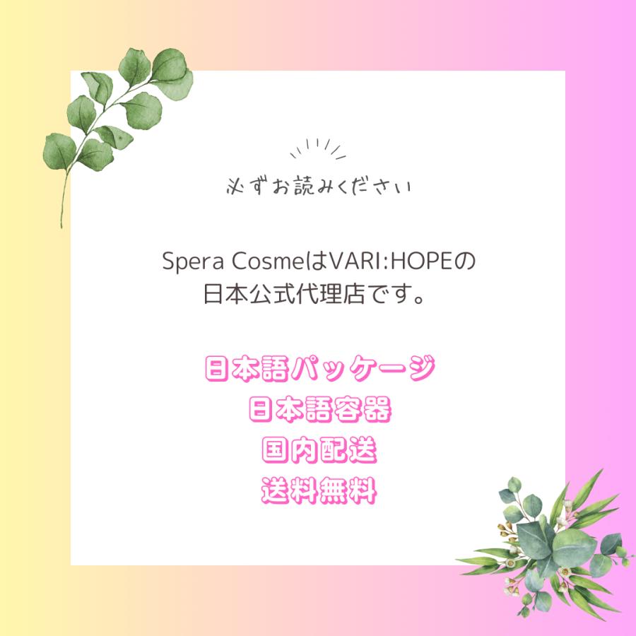 【日本公式】VARI:HOPE ベリーホップ ピュアビタミンCクリーム フェイスクリーム 肌荒れケア 乾燥肌 うるおい 韓国コスメ |  | 07