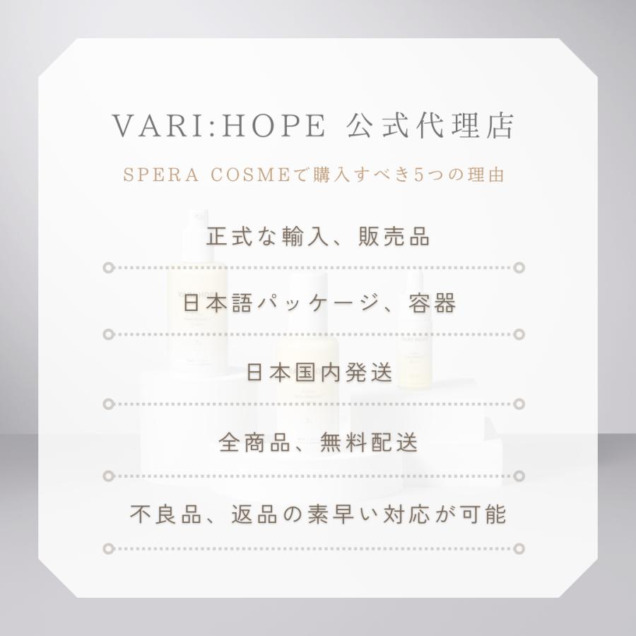 【日本公式】VARIHOPE トリプルコラーゲンプレミアム美容液 コラーゲンセラム コラーゲン 美容液 弾力 ハリ 保湿 韓国 韓国コスメ 韓国パック |  | 06