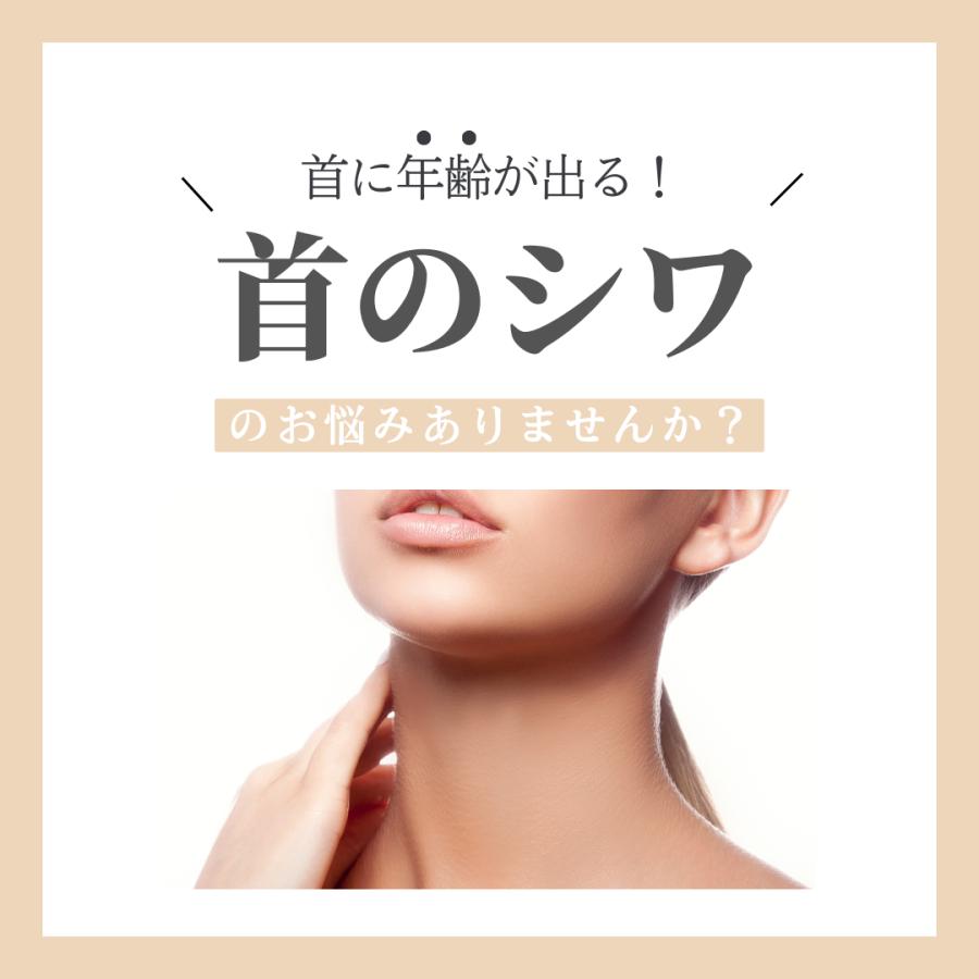 日本公式】VELLA ベラ コンセントレートネッククリーム ネックケア