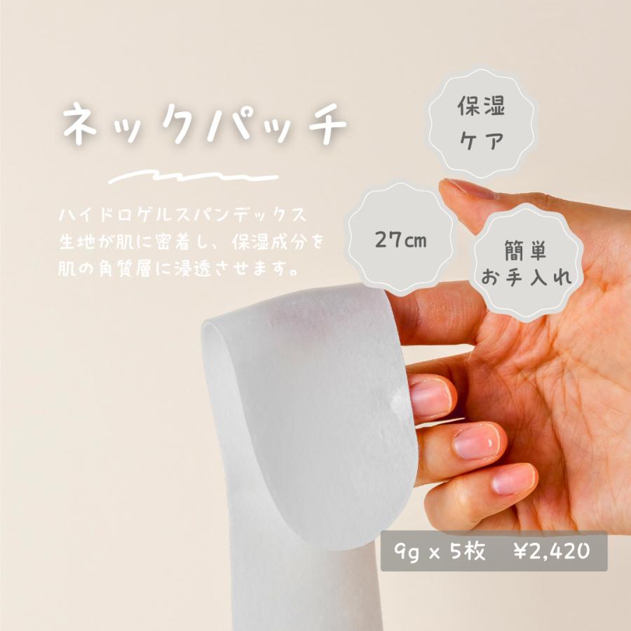 美容家電 【新品未使用】COMLAX LEDパッチ 美容機器 韓国製 Care Band付