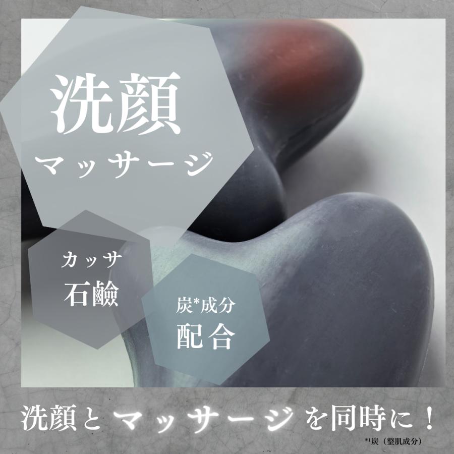 日本公式】VELLA ベラ ボンチャコールカッサ クレンジングバー カッサ