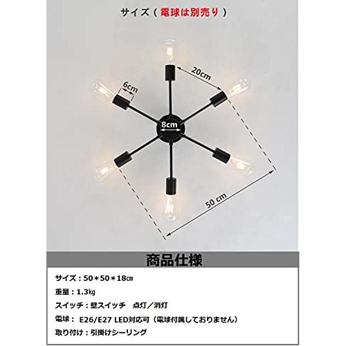 価格は安くペンダントライト6灯 北欧風 アンティーク 照明器具 レトロ