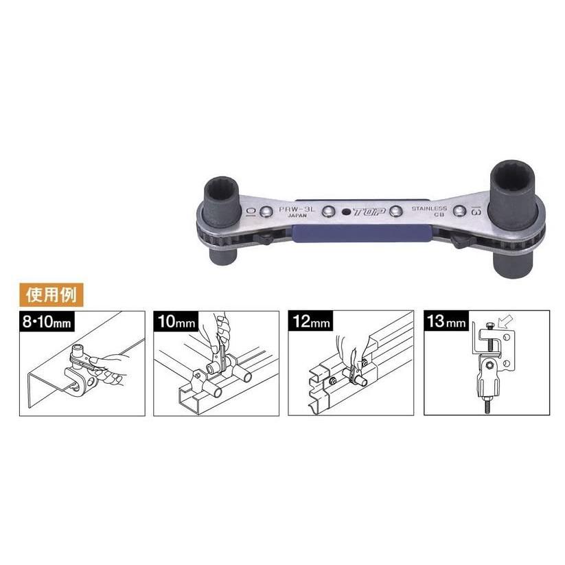 トップ工業　(TOP)　ラクラッチ　12x13mm　20°送り　本締め可能　板ラチェット　8x10mm　PRW-3L　電工　電気　工事　4サイズ　燕三条