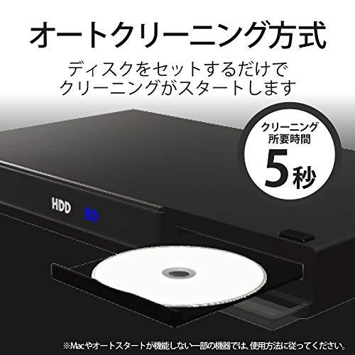 エレコム ブルーレイ DVD CD レンズクリーナー 湿式 再生エラー解消に 約50回使用 PS4対応 日本製 AVD-CKBRP2｜speranza-shop｜04