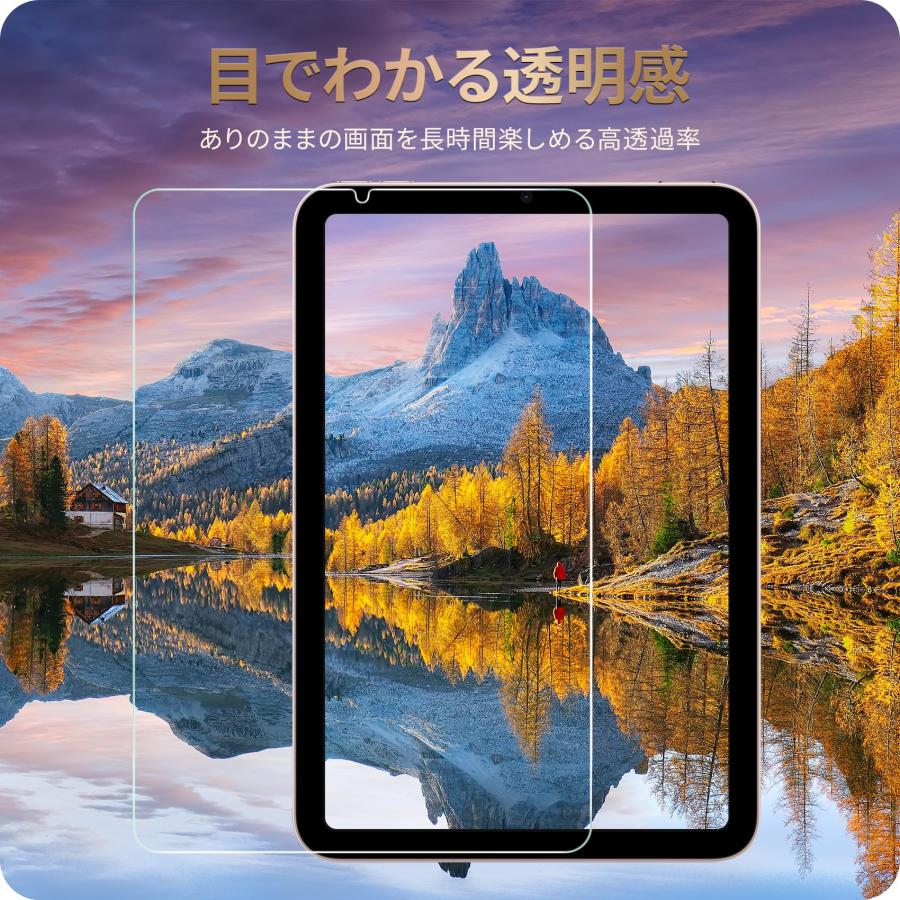 NIMASO ガラスフィルム iPad mini6 用 iPad mini (第6世代) 用 衝撃吸収 強化 ガラス 保護フィルム ガイド枠付き NT｜speranza-shop｜03