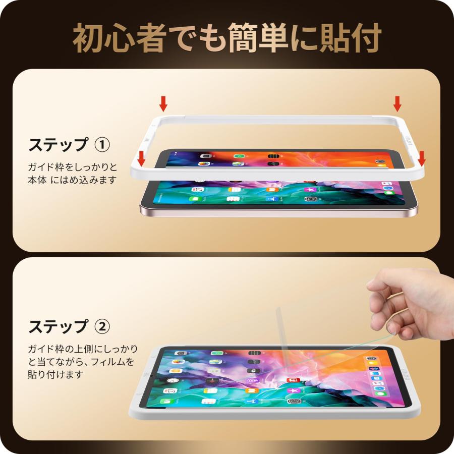 NIMASO ガラスフィルム iPad mini6 用 iPad mini (第6世代) 用 衝撃吸収 強化 ガラス 保護フィルム ガイド枠付き NT｜speranza-shop｜06