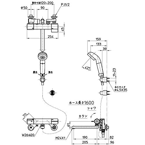 SANEI　サーモ混合栓　浄水切替シャワー付き　ウルトラファインバブル発生　洗浄・保温効果　寒冷地用　SK18CS76K-13