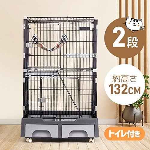 オーエスジェイ(OSJ) 猫ケージ キャットケージ 2段 猫トイレ付キ